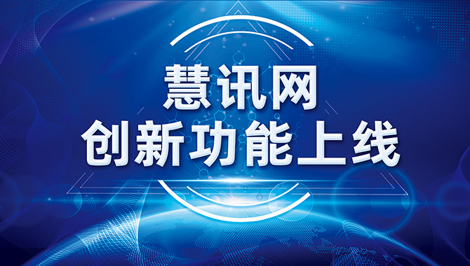 rcc group rcc瑞达恒工程信息网_慧招采_慧讯网_建筑畅言网